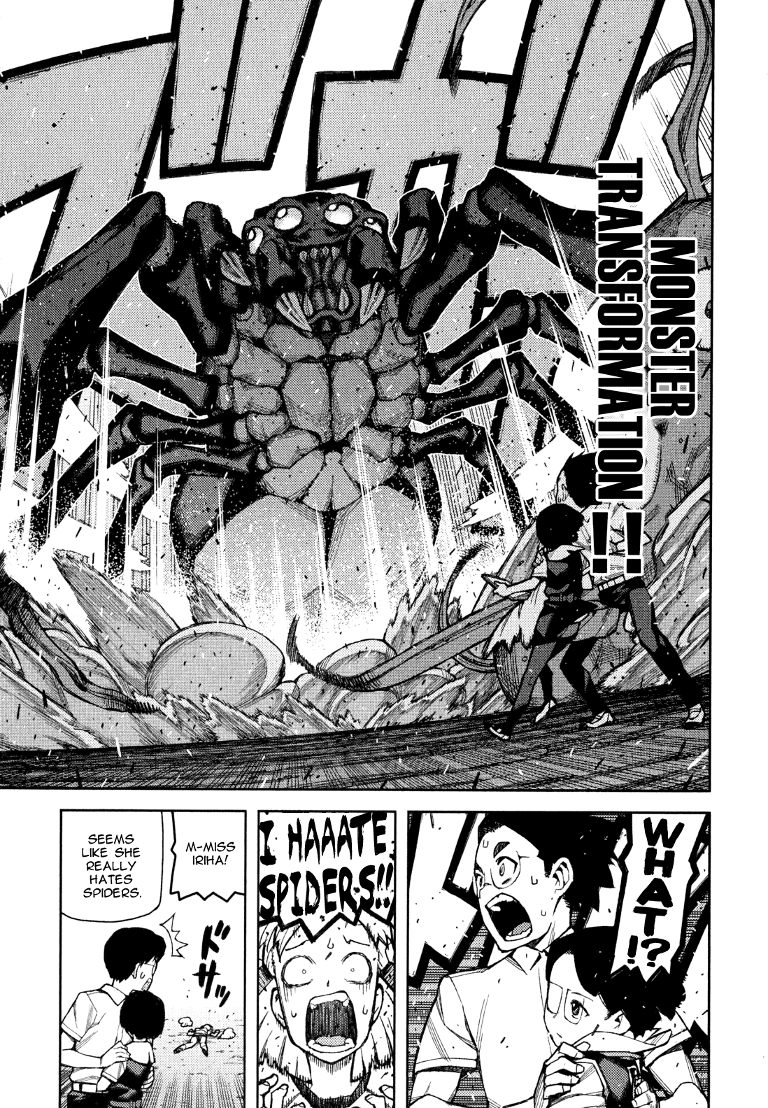 Tsugumomo - Manga chapter 48.5 - page 8