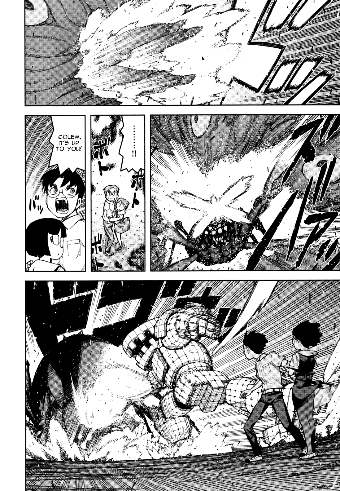 Tsugumomo - Manga chapter 48.5 - page 9