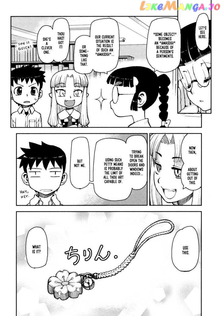 Tsugumomo - Manga chapter 4 - page 11