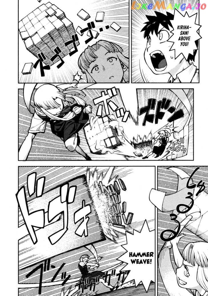 Tsugumomo - Manga chapter 4 - page 21
