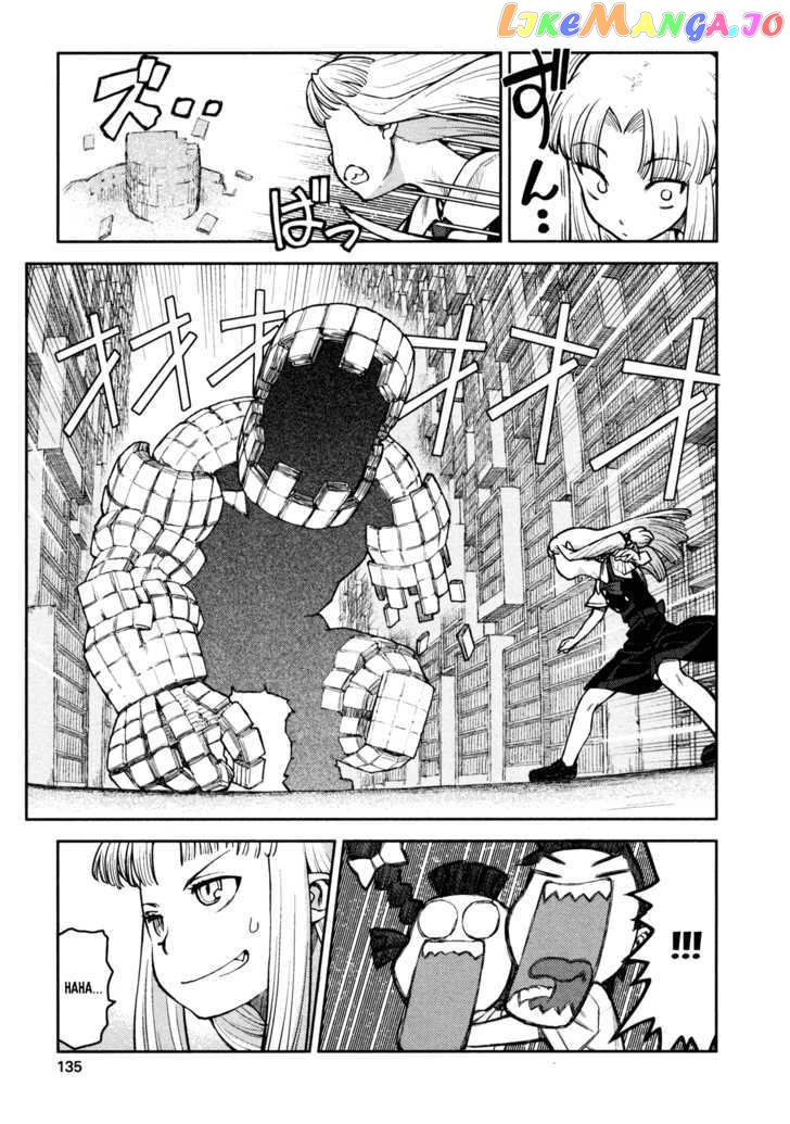 Tsugumomo - Manga chapter 4 - page 24