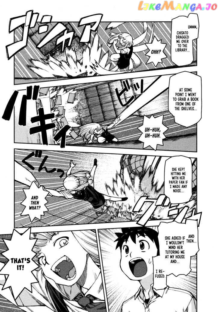 Tsugumomo - Manga chapter 4 - page 26