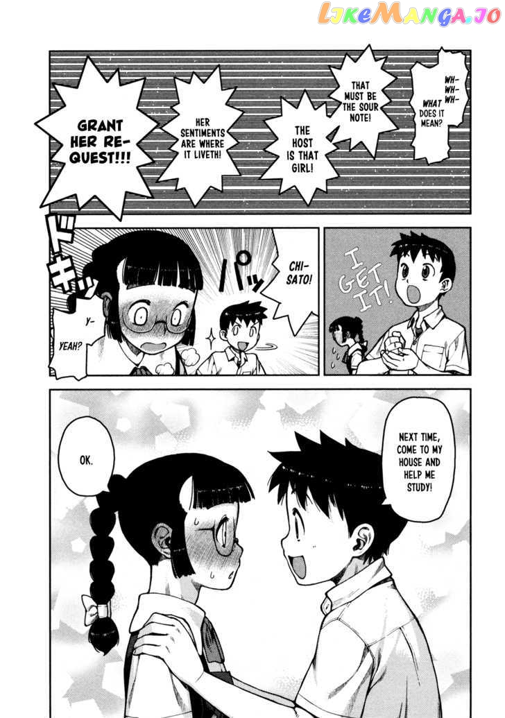 Tsugumomo - Manga chapter 4 - page 27