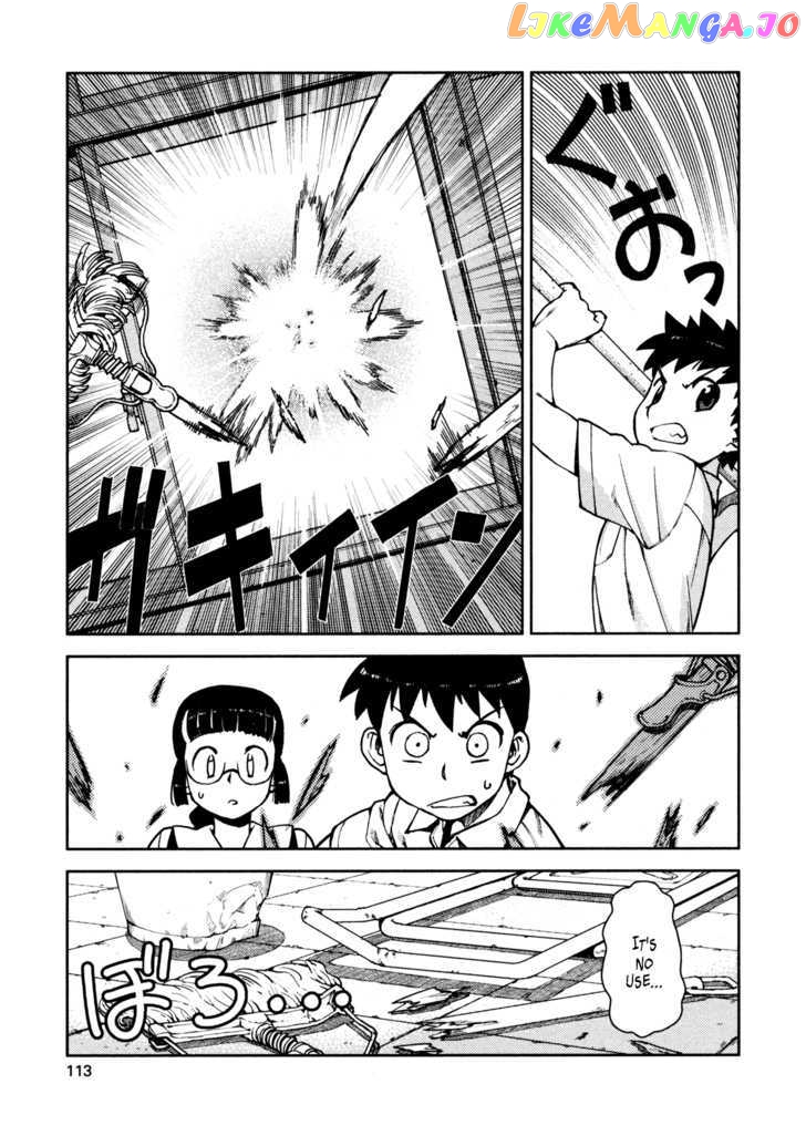 Tsugumomo - Manga chapter 4 - page 3