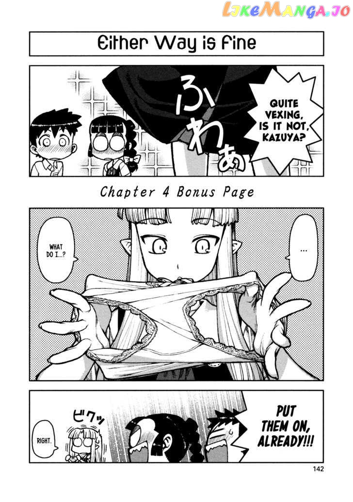 Tsugumomo - Manga chapter 4 - page 31