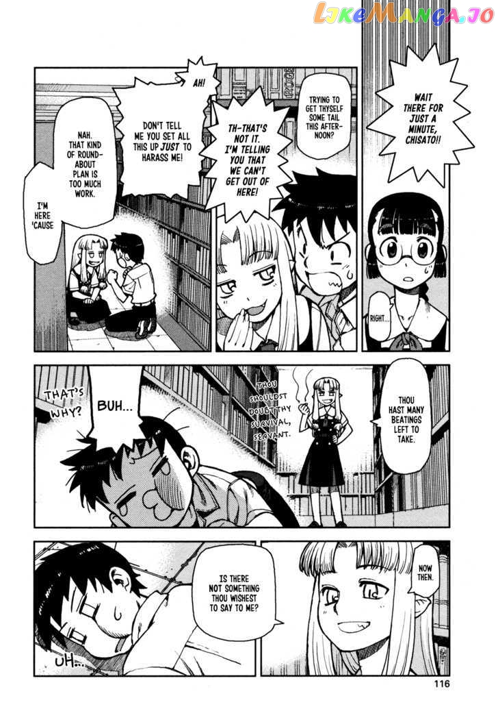 Tsugumomo - Manga chapter 4 - page 6