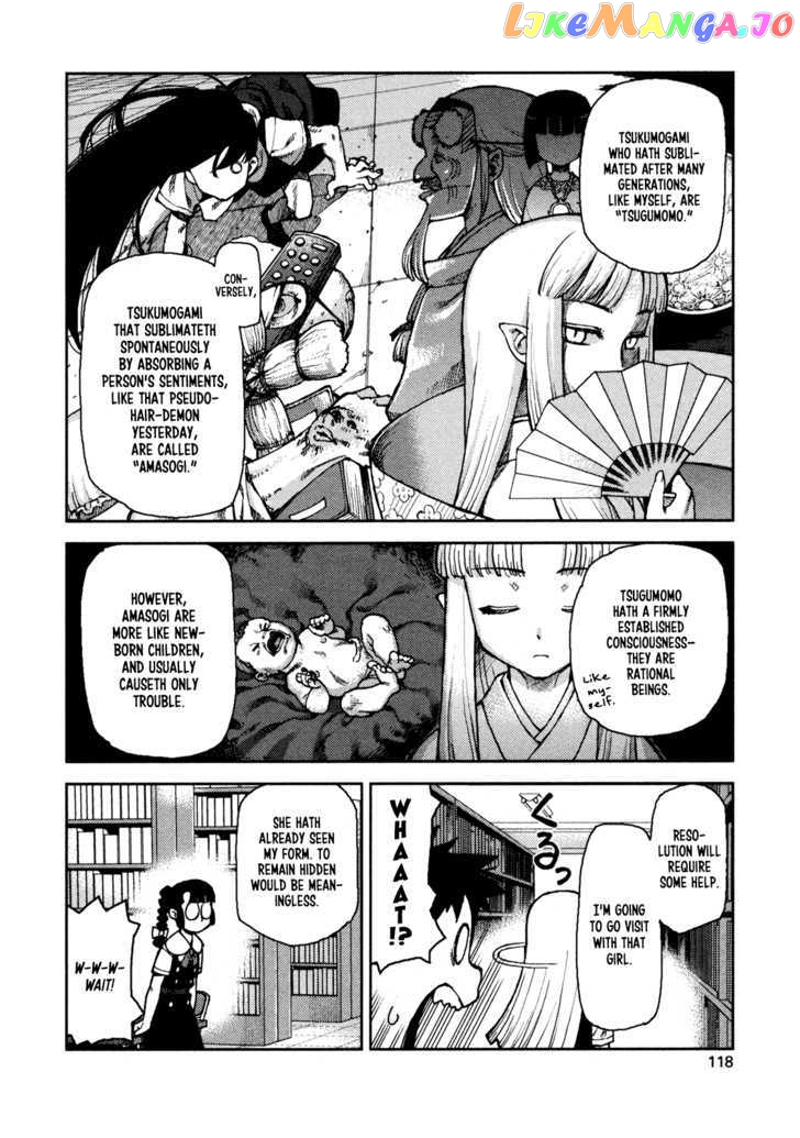 Tsugumomo - Manga chapter 4 - page 8