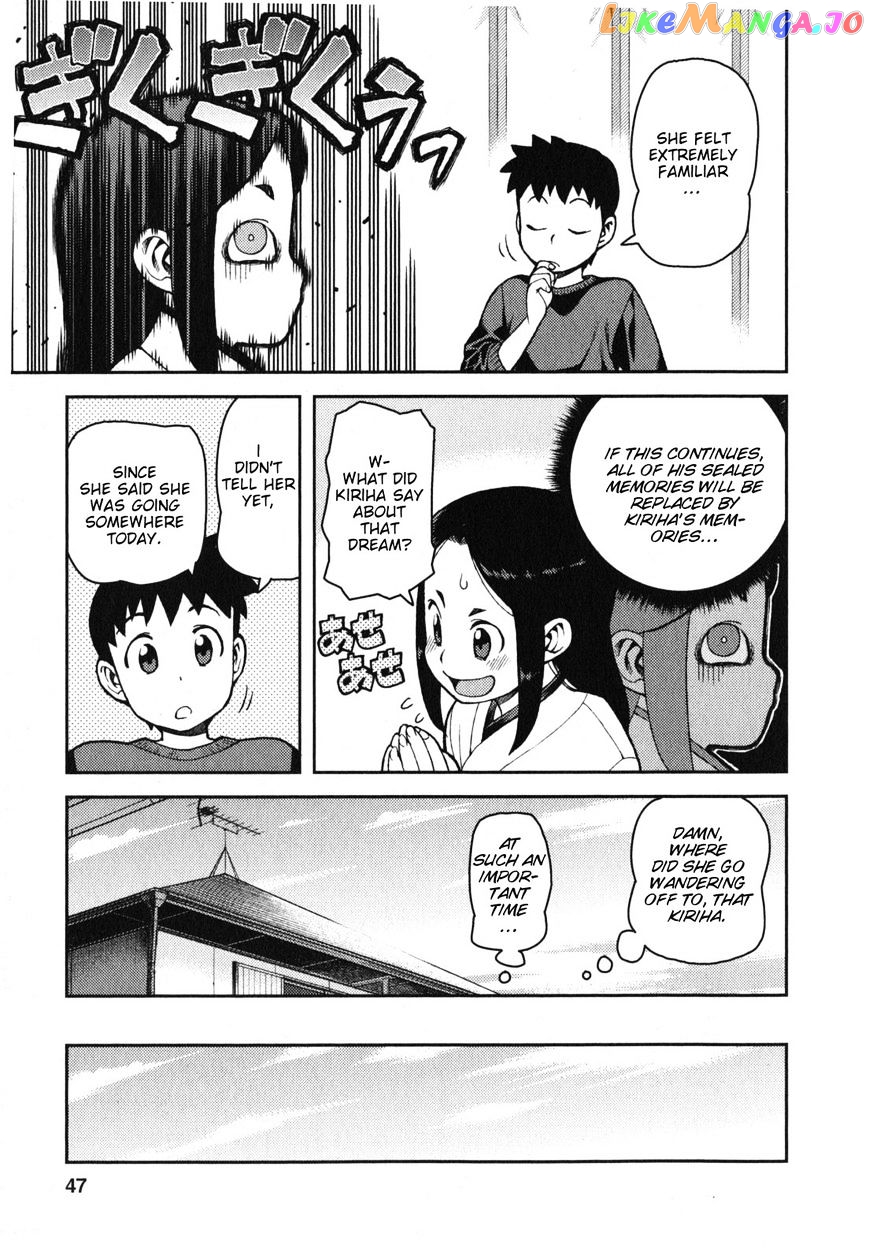 Tsugumomo - Manga chapter 31 - page 11