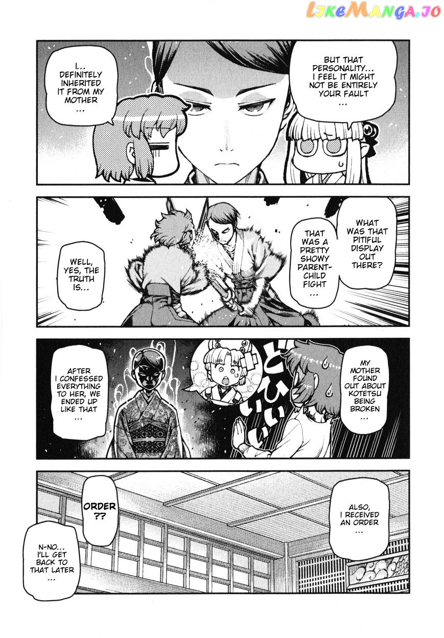 Tsugumomo - Manga chapter 31 - page 23
