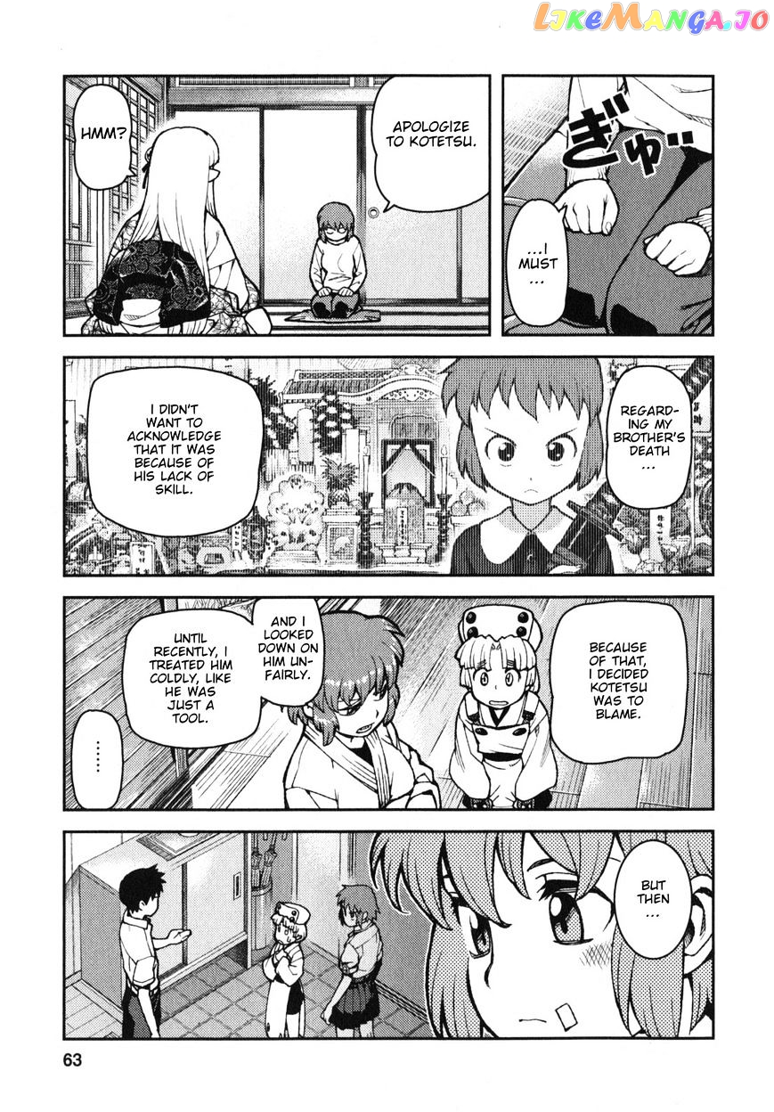 Tsugumomo - Manga chapter 31 - page 25
