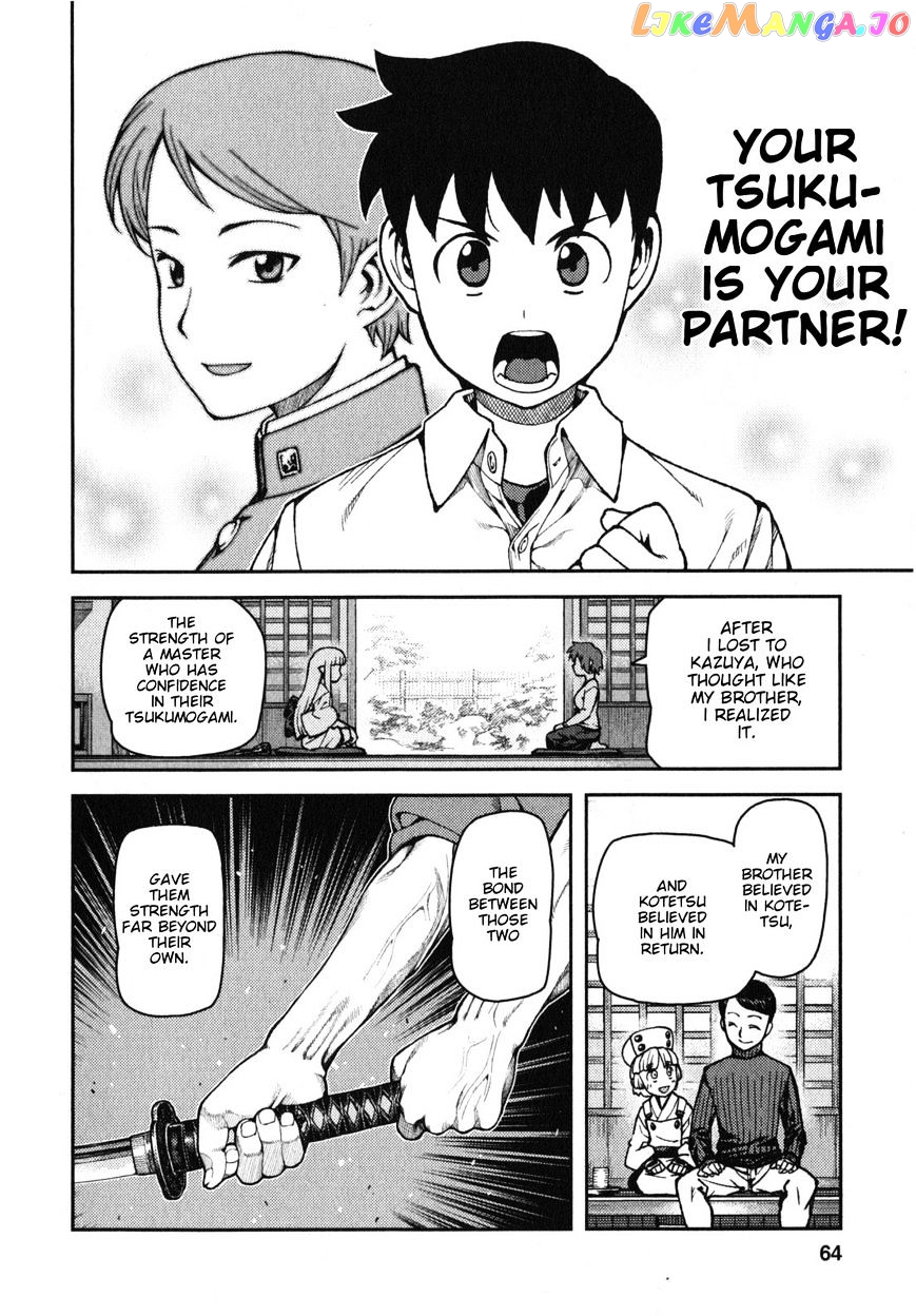 Tsugumomo - Manga chapter 31 - page 26