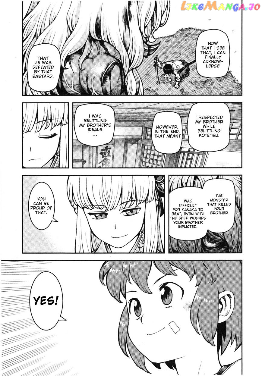 Tsugumomo - Manga chapter 31 - page 27