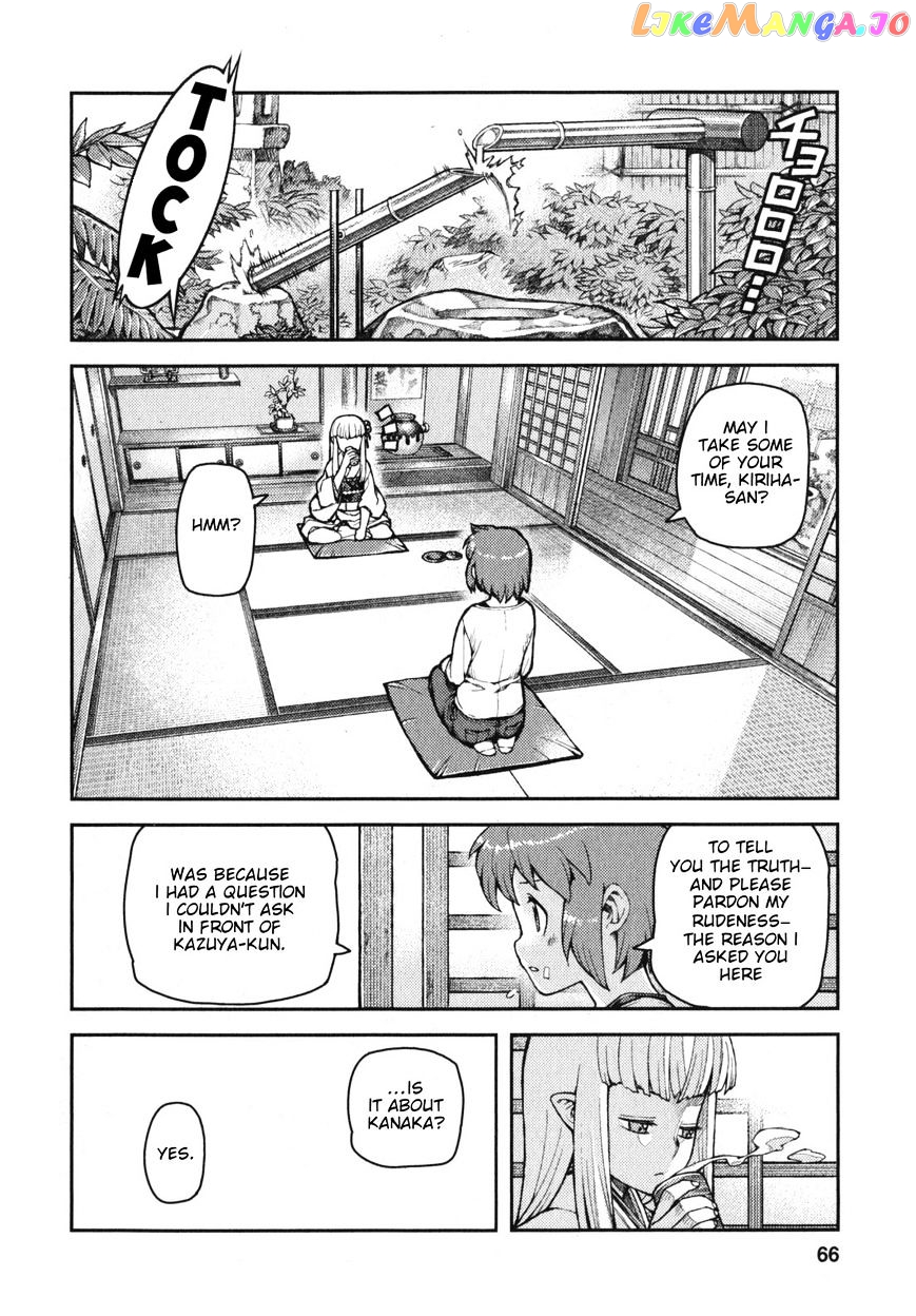 Tsugumomo - Manga chapter 31 - page 28