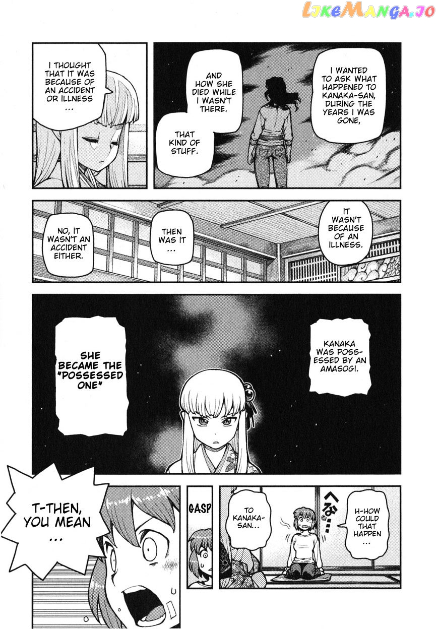 Tsugumomo - Manga chapter 31 - page 29