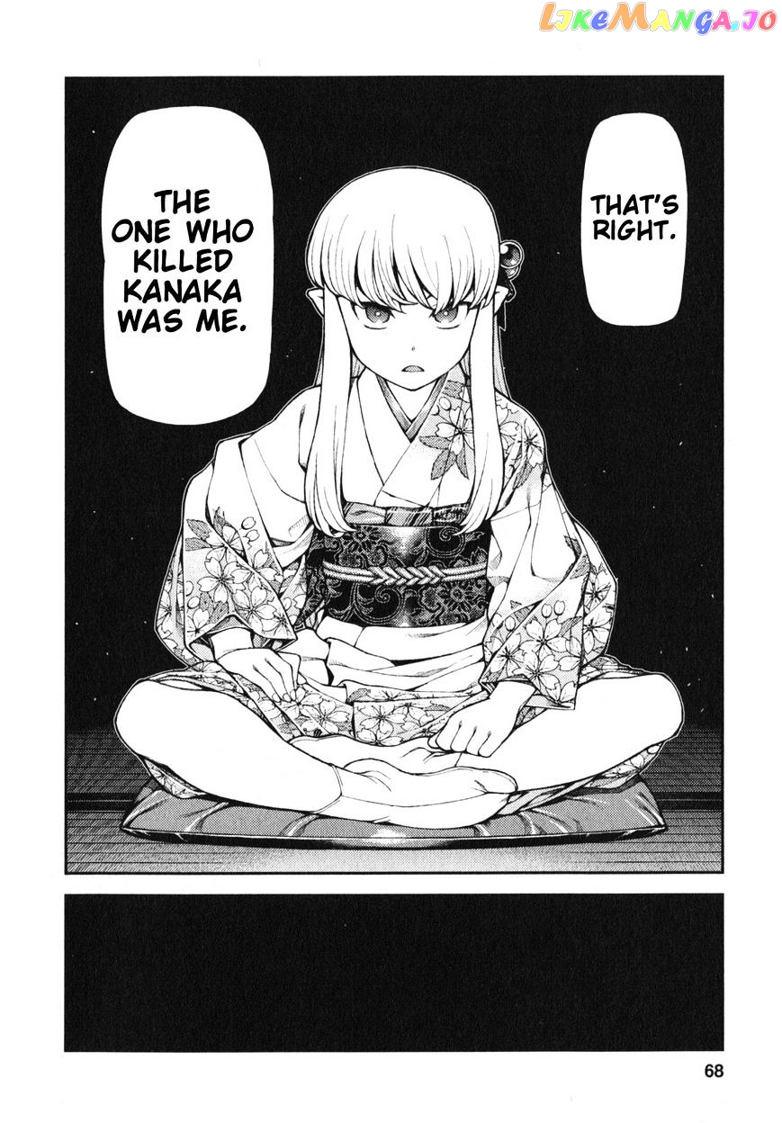 Tsugumomo - Manga chapter 31 - page 30