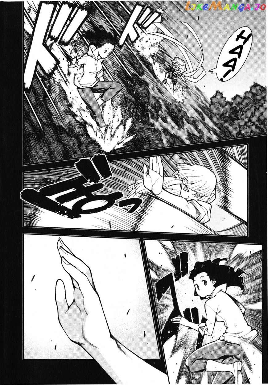 Tsugumomo - Manga chapter 31 - page 4