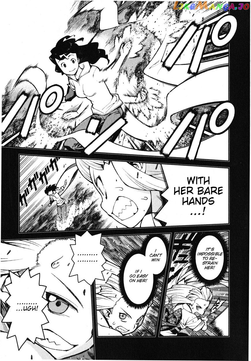 Tsugumomo - Manga chapter 31 - page 5