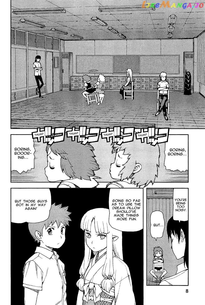 Tsugumomo - Manga chapter 49 - page 12