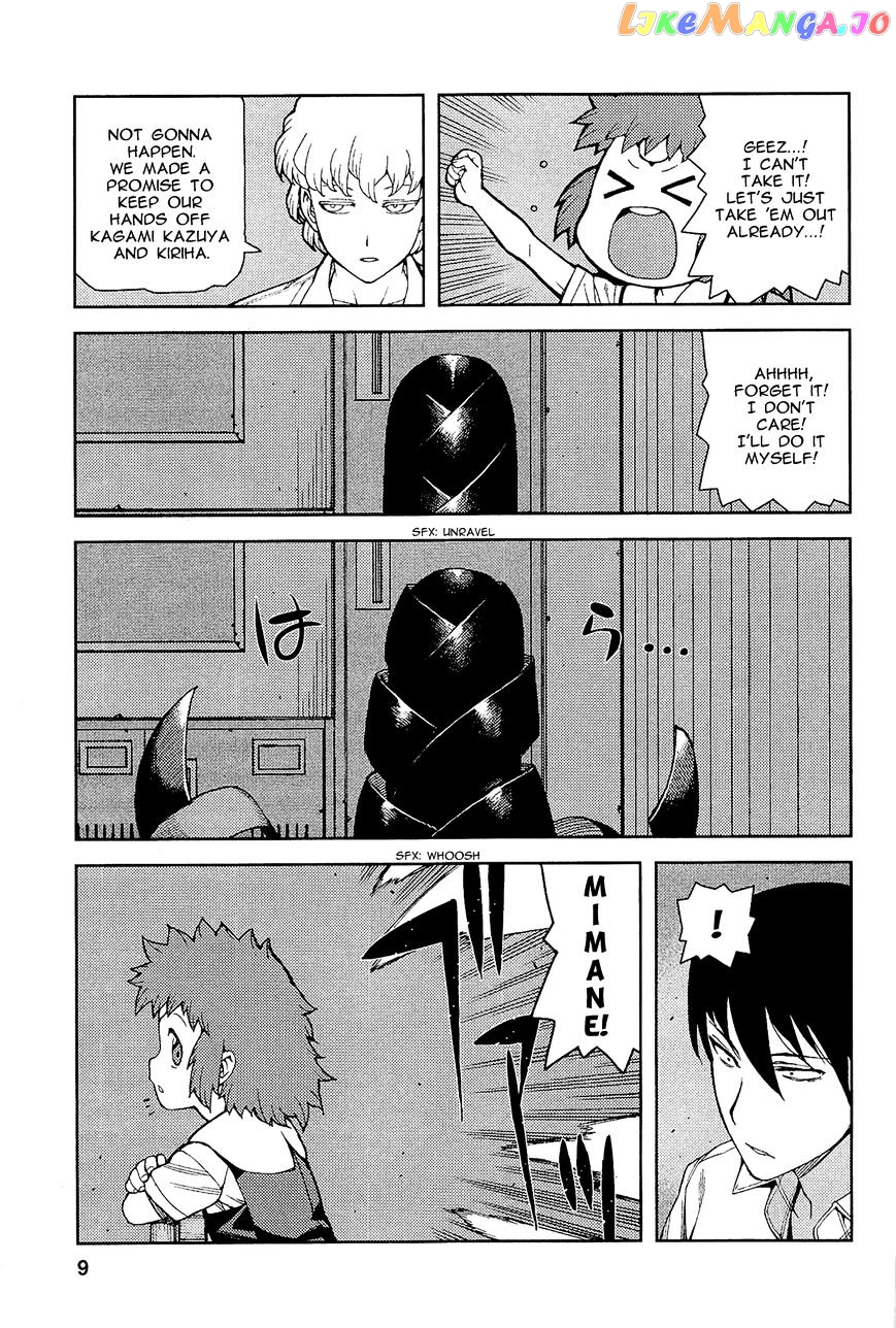 Tsugumomo - Manga chapter 49 - page 13