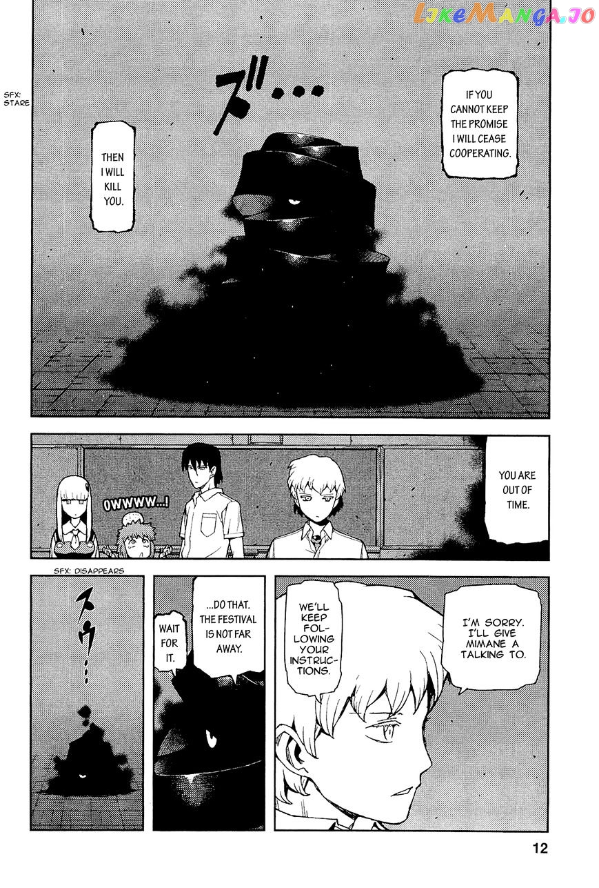Tsugumomo - Manga chapter 49 - page 16