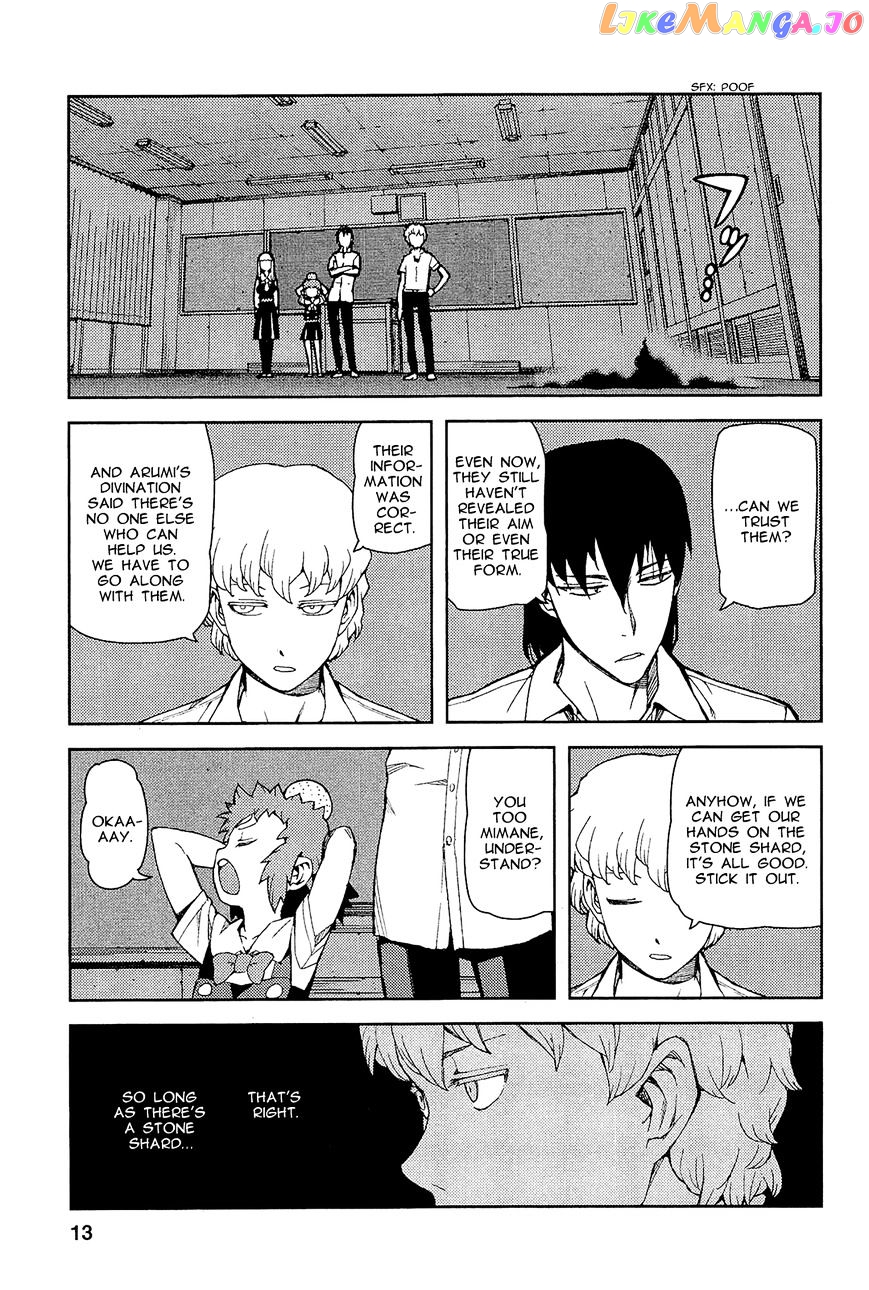 Tsugumomo - Manga chapter 49 - page 17