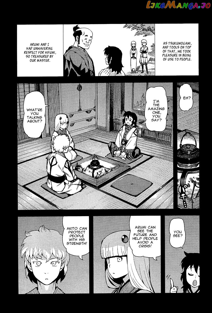 Tsugumomo - Manga chapter 49 - page 21