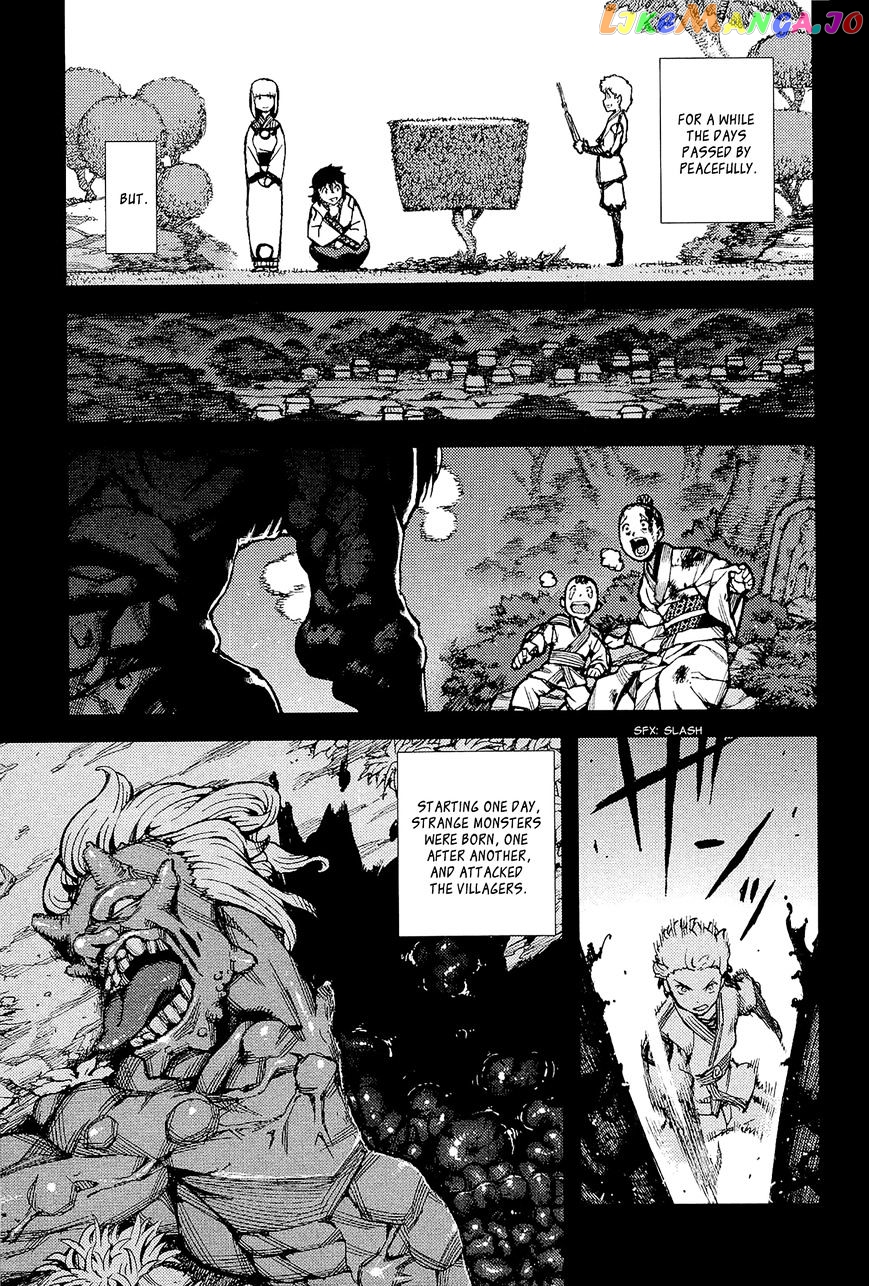 Tsugumomo - Manga chapter 49 - page 23