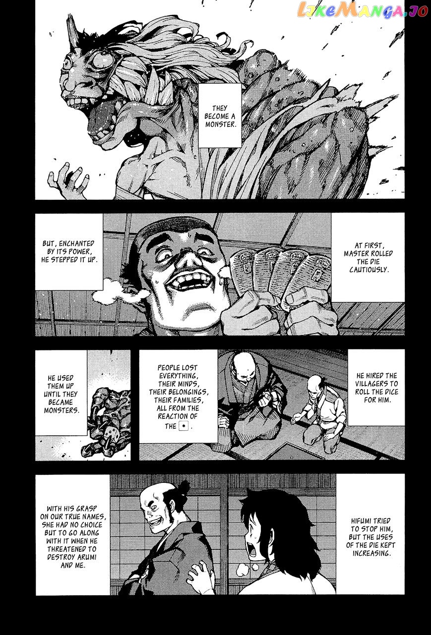 Tsugumomo - Manga chapter 49 - page 25