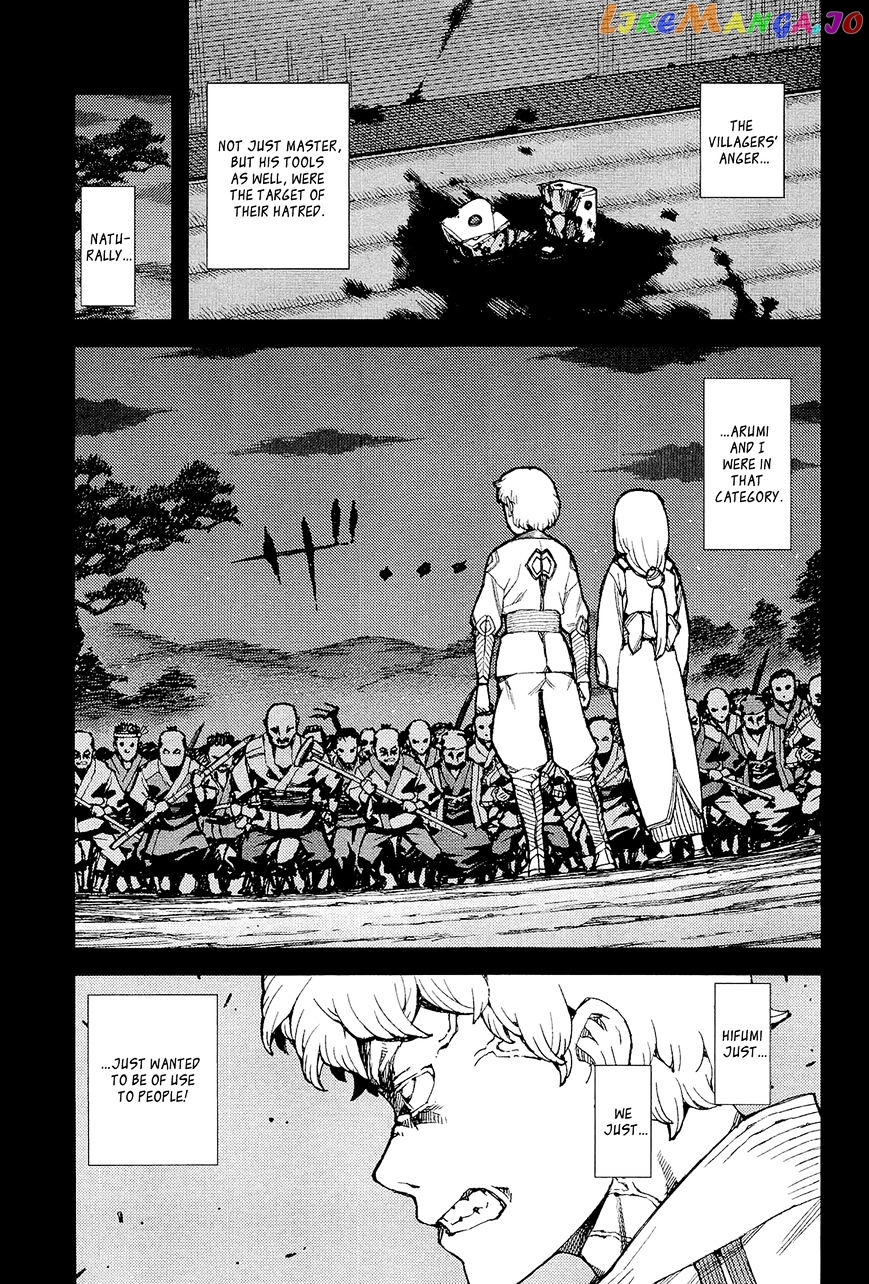 Tsugumomo - Manga chapter 49 - page 27