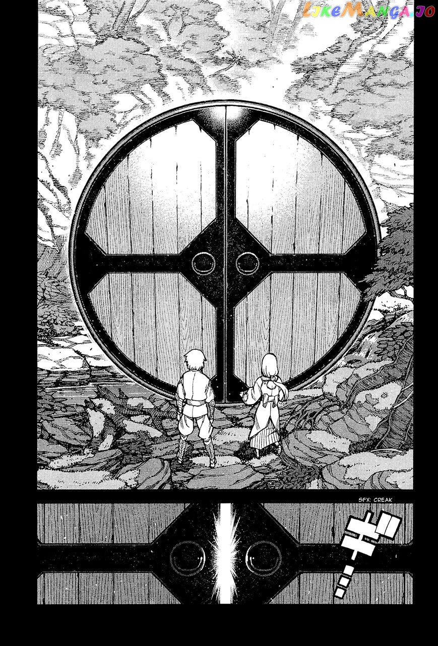 Tsugumomo - Manga chapter 49 - page 29