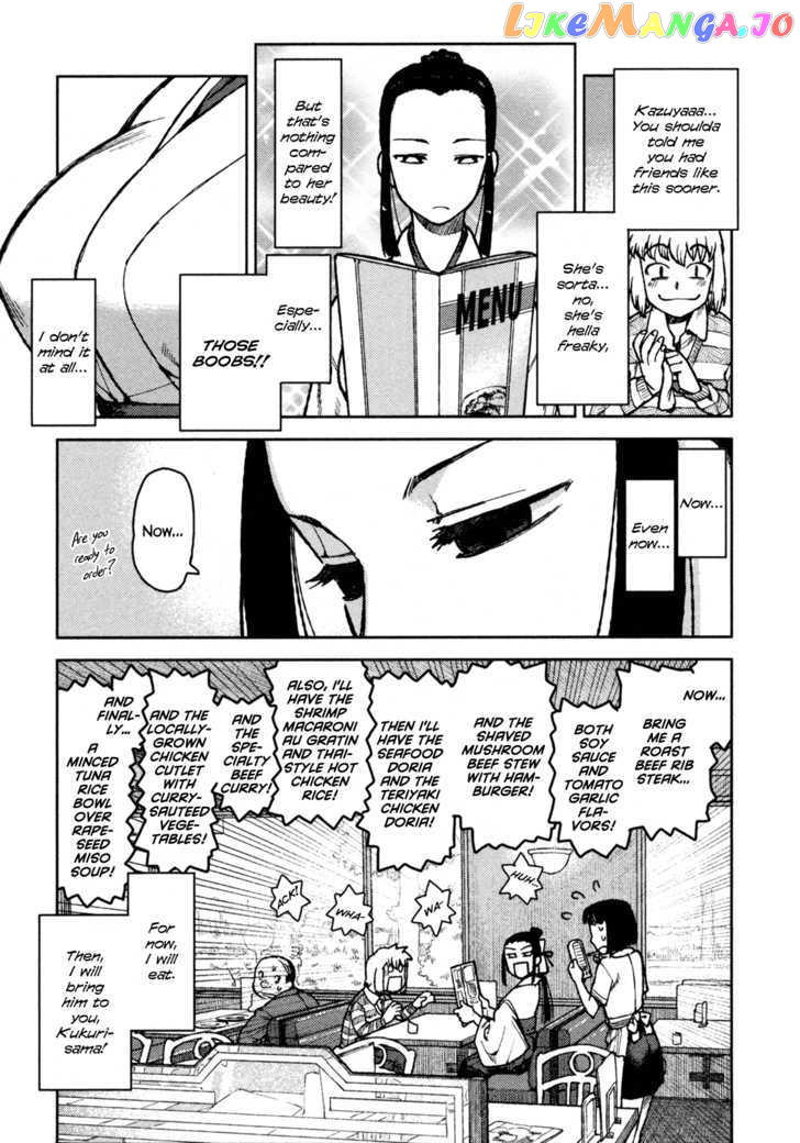 Tsugumomo - Manga chapter 5 - page 11