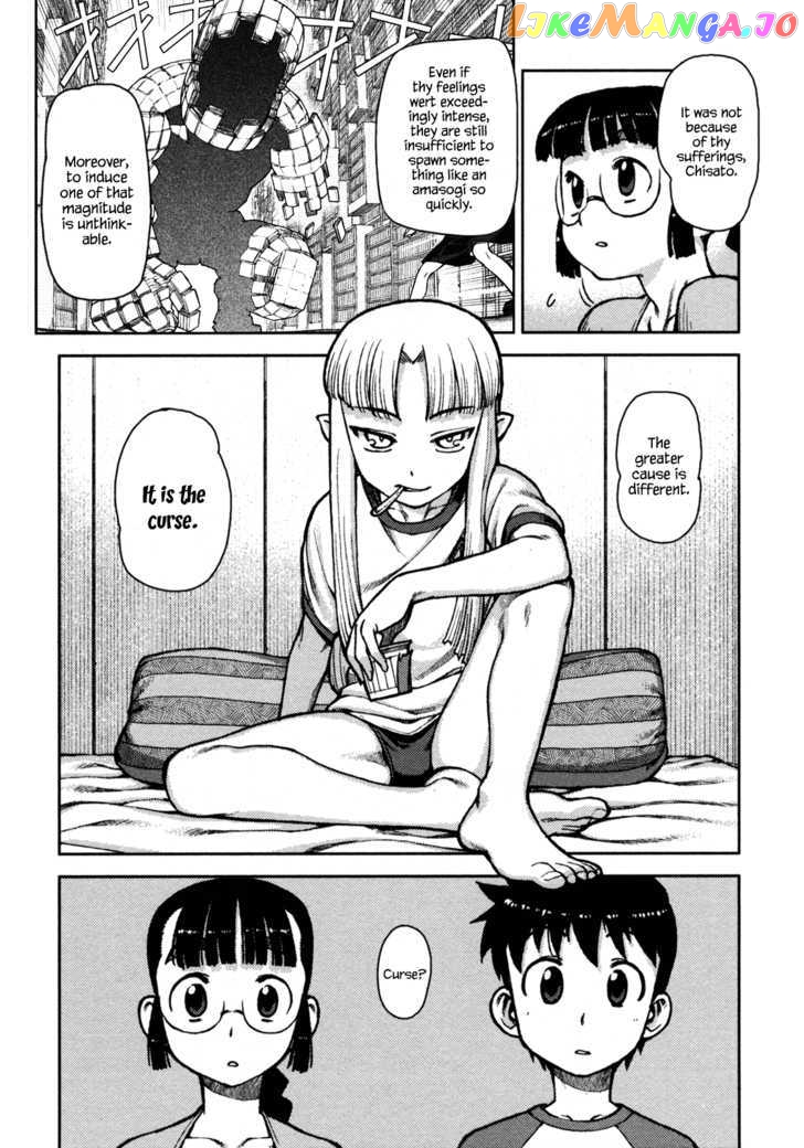 Tsugumomo - Manga chapter 5 - page 13