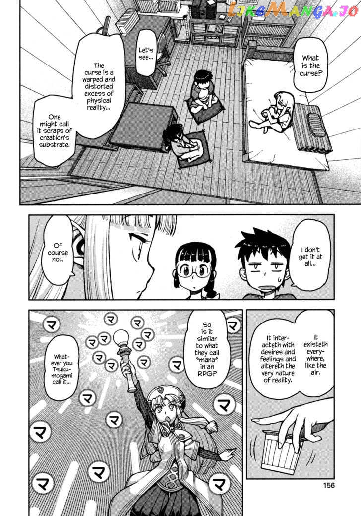 Tsugumomo - Manga chapter 5 - page 14