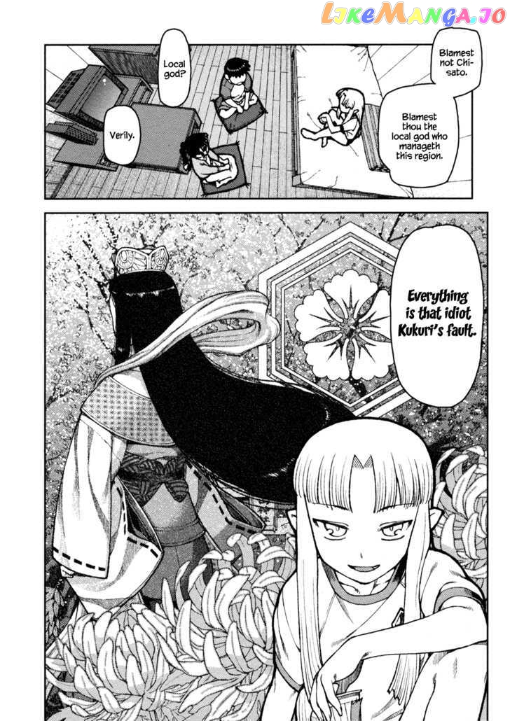 Tsugumomo - Manga chapter 5 - page 18