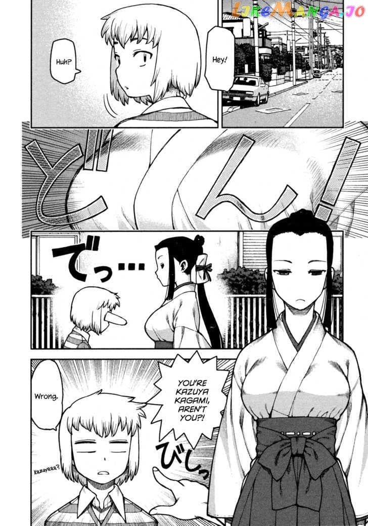 Tsugumomo - Manga chapter 5 - page 2
