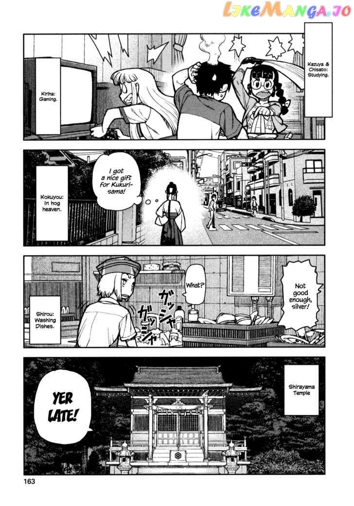 Tsugumomo - Manga chapter 5 - page 21