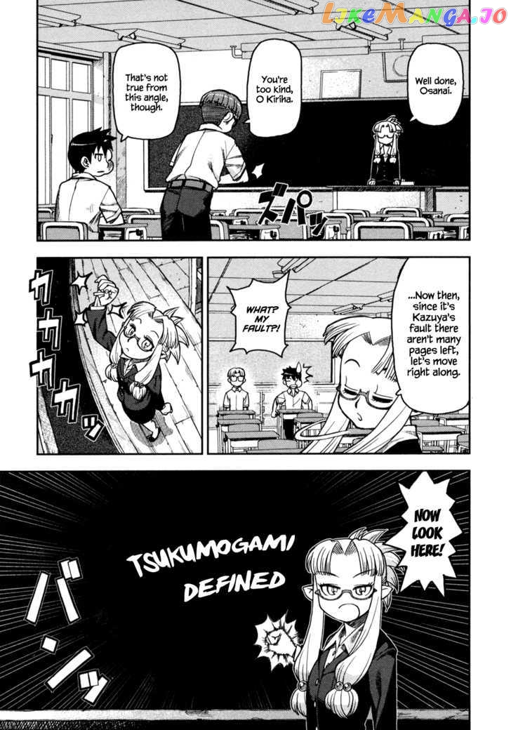 Tsugumomo - Manga chapter 5 - page 25