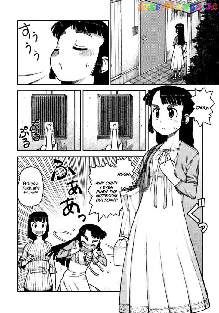 Tsugumomo - Manga chapter 5 - page 4