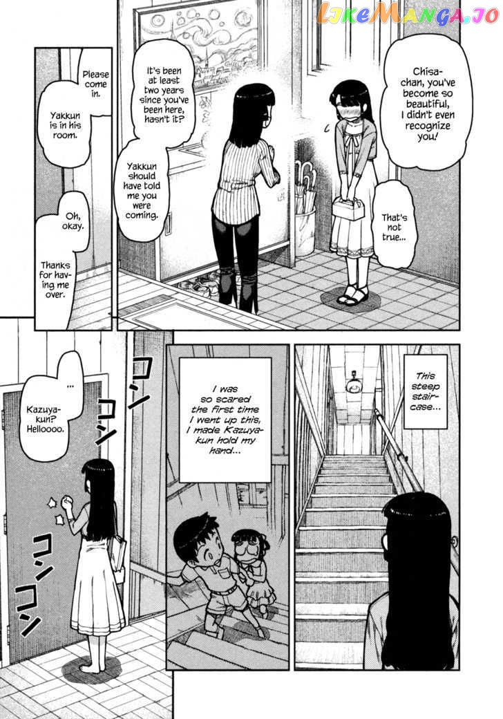 Tsugumomo - Manga chapter 5 - page 5