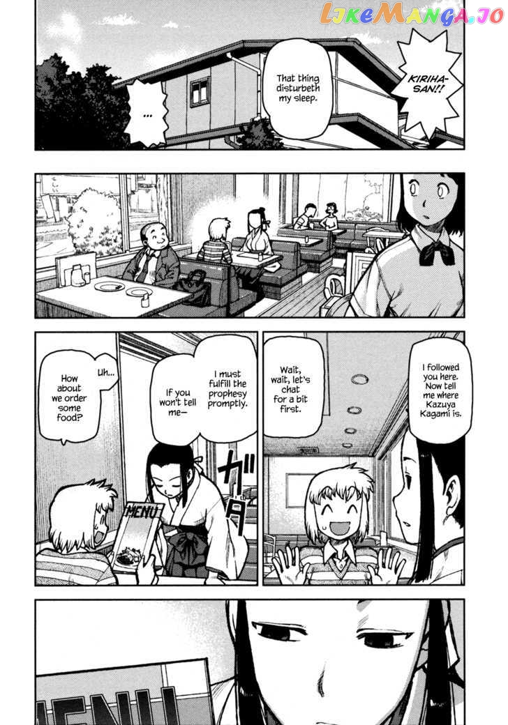 Tsugumomo - Manga chapter 5 - page 9