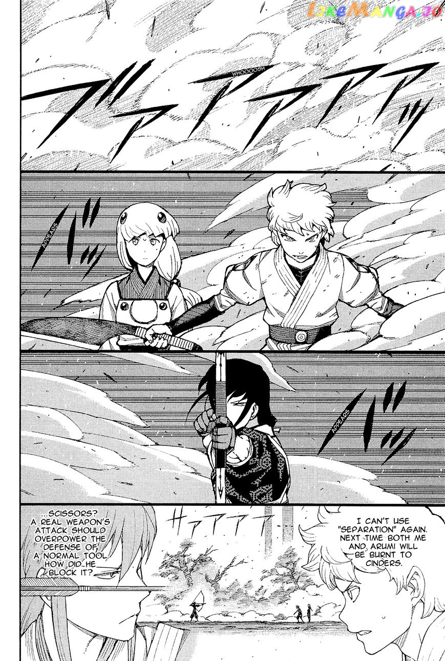 Tsugumomo - Manga chapter 50 - page 10