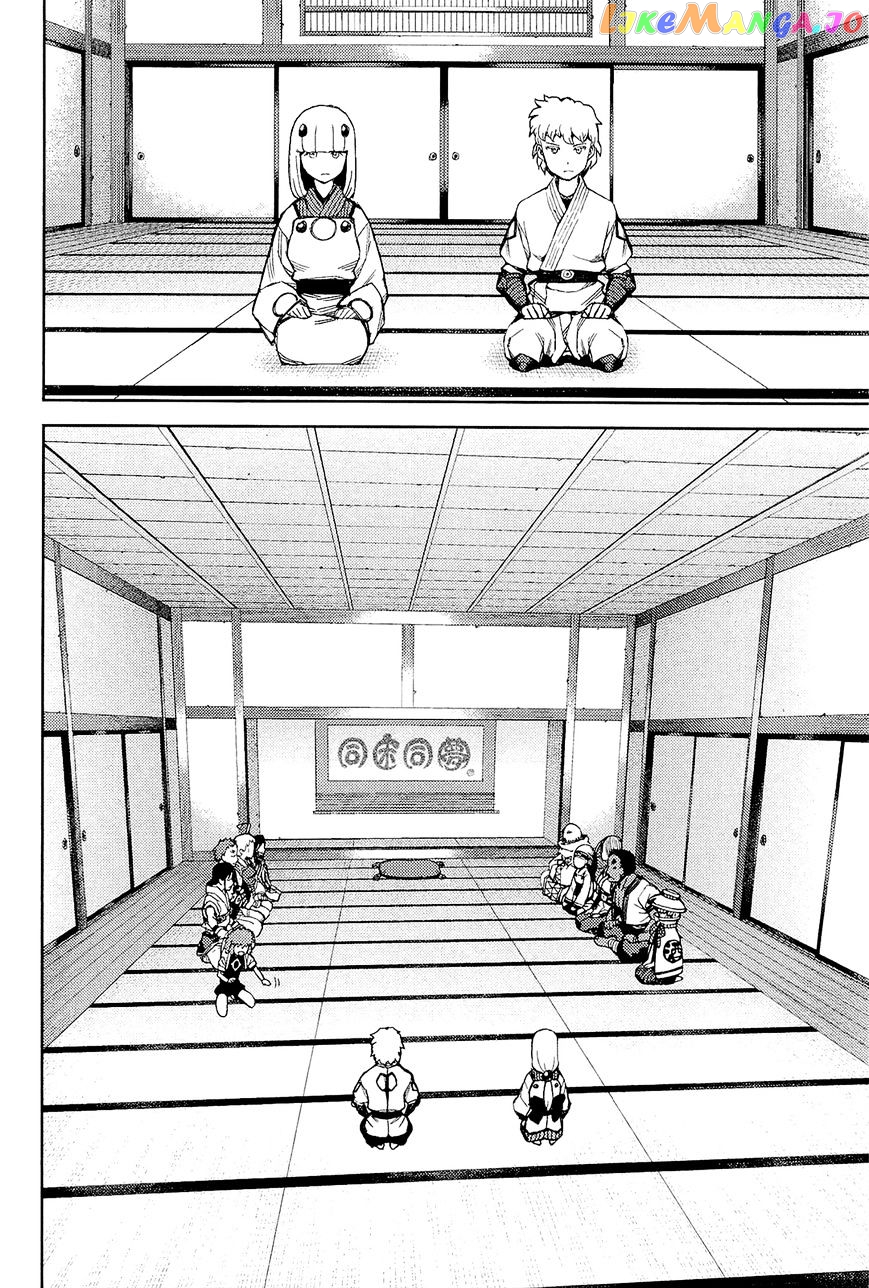 Tsugumomo - Manga chapter 50 - page 12