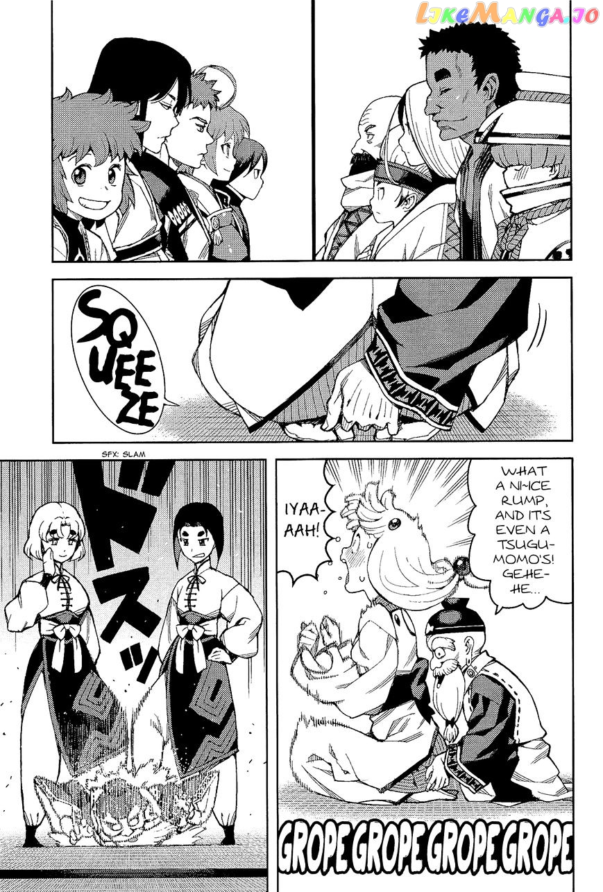 Tsugumomo - Manga chapter 50 - page 13