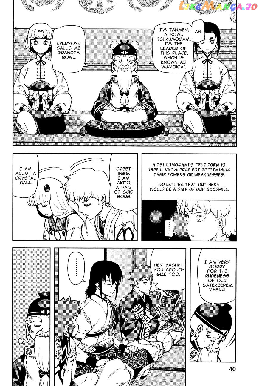 Tsugumomo - Manga chapter 50 - page 14