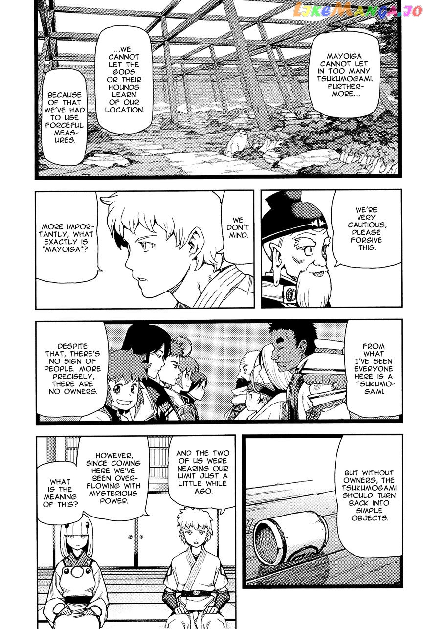 Tsugumomo - Manga chapter 50 - page 15