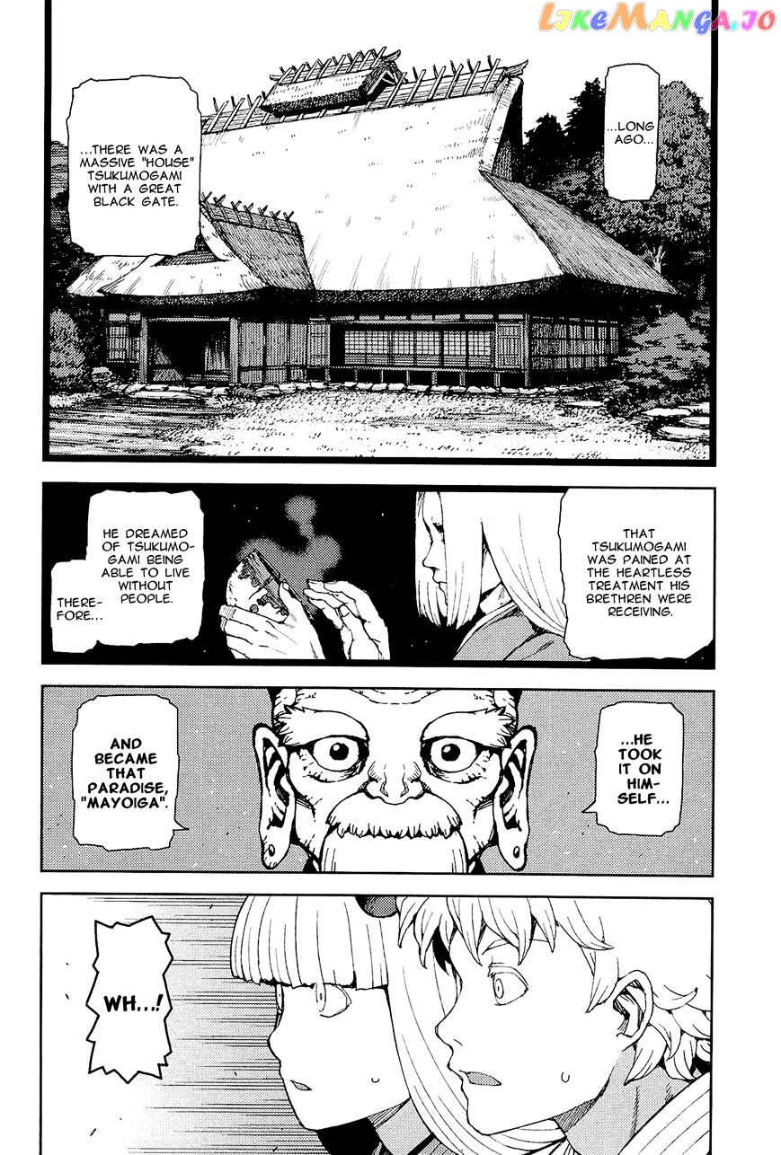 Tsugumomo - Manga chapter 50 - page 16