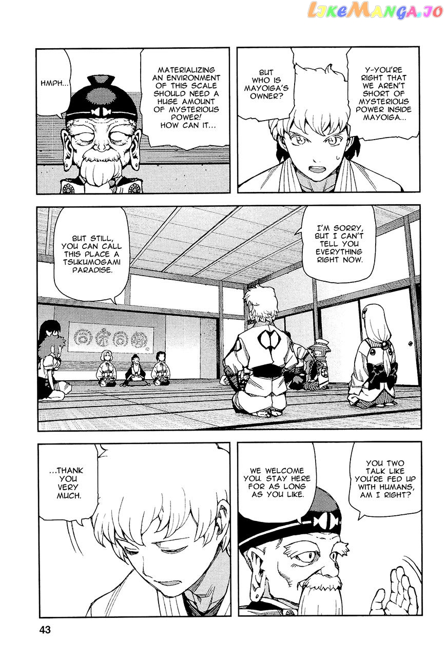 Tsugumomo - Manga chapter 50 - page 17