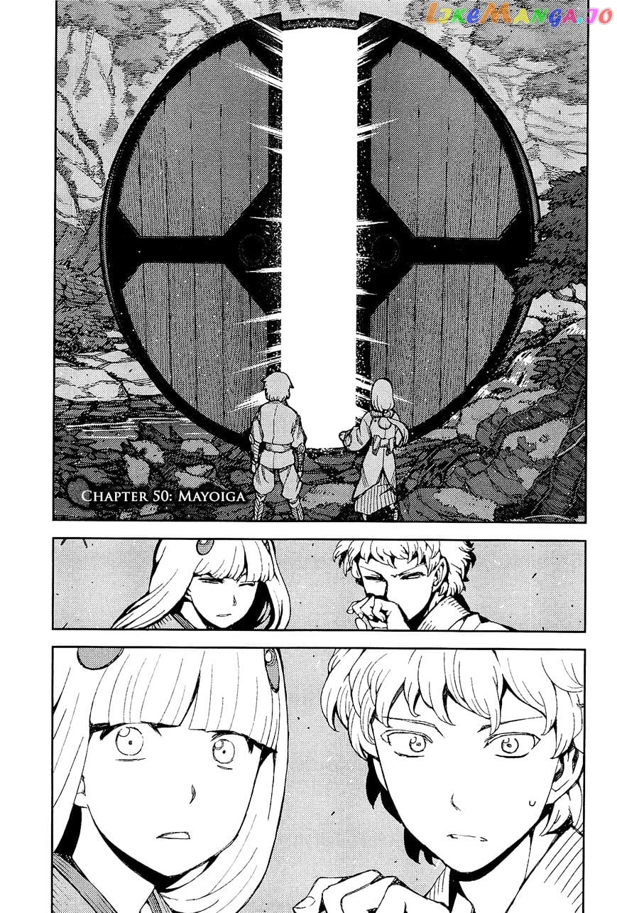 Tsugumomo - Manga chapter 50 - page 2