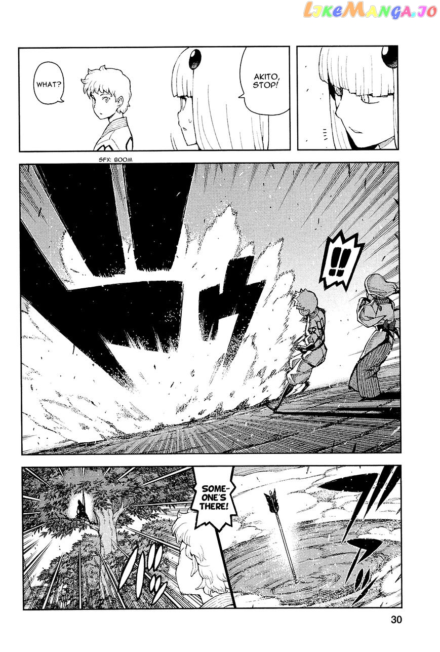 Tsugumomo - Manga chapter 50 - page 4