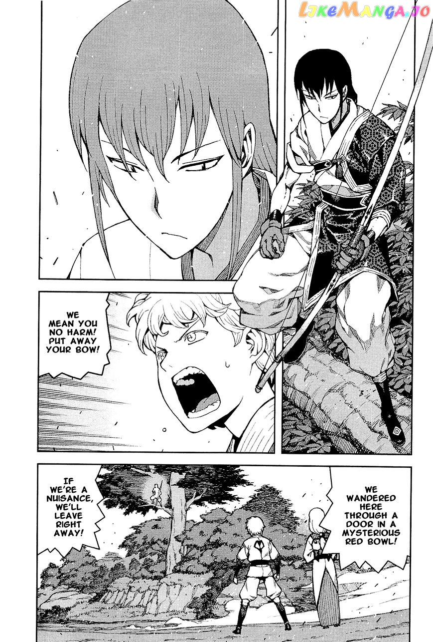 Tsugumomo - Manga chapter 50 - page 5